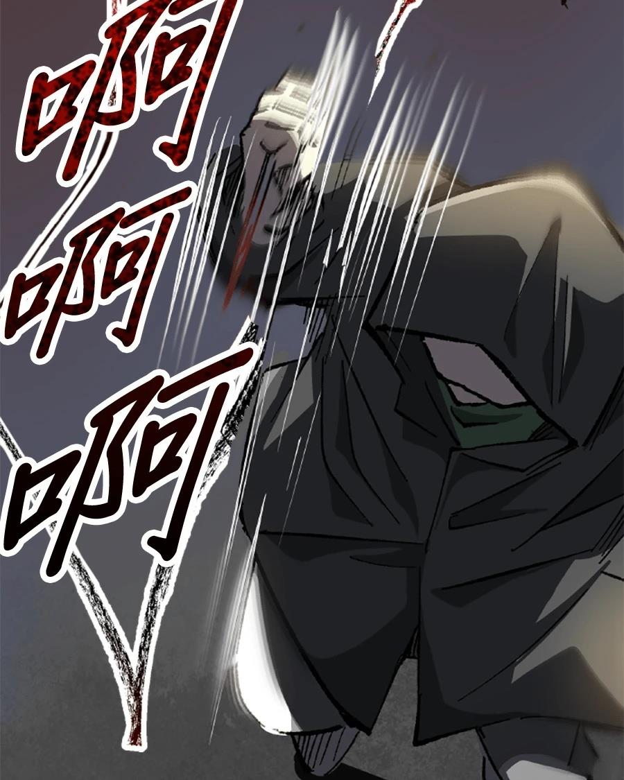 第30话82