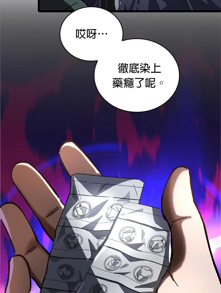 第30话9