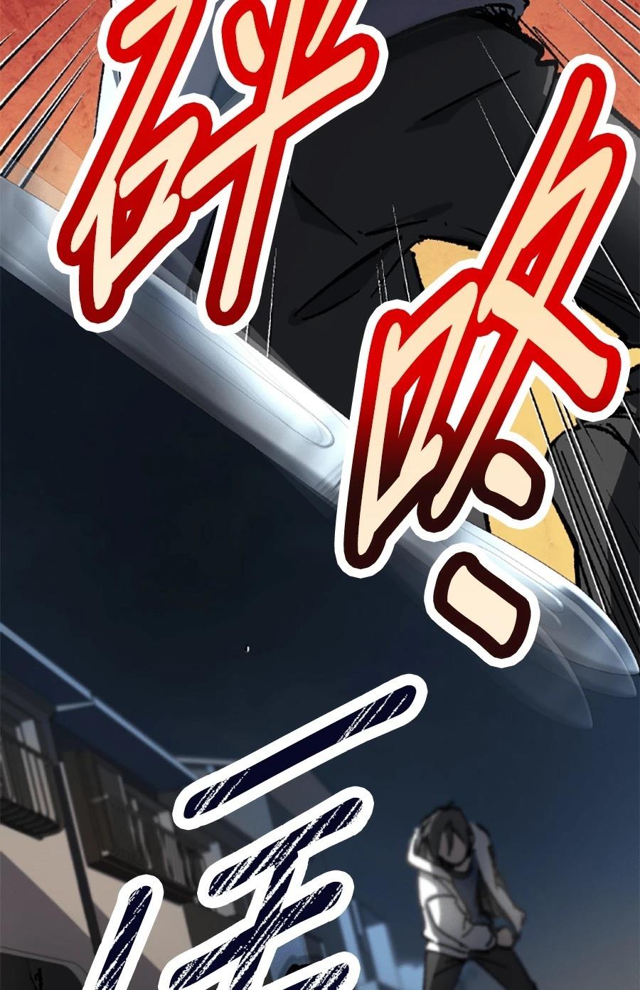 第30话94