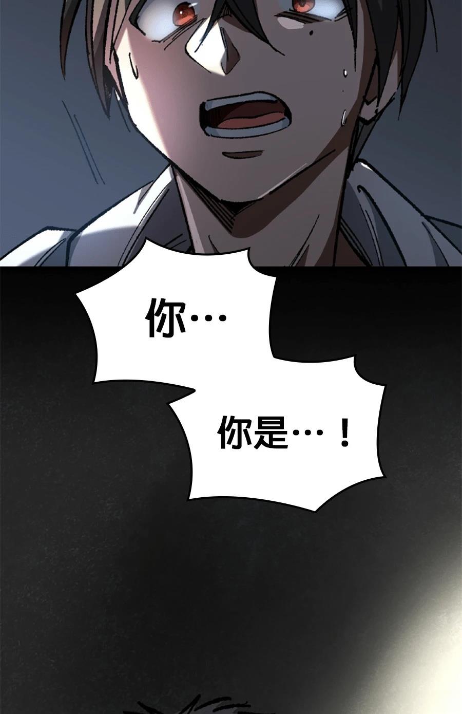 第30话97