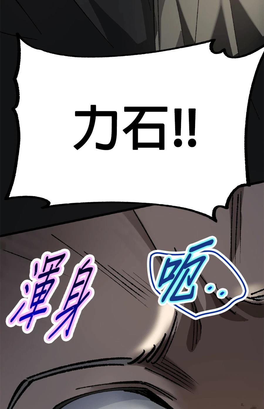 第30话99