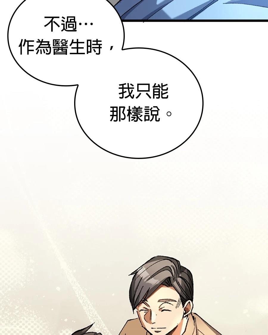 第31话101