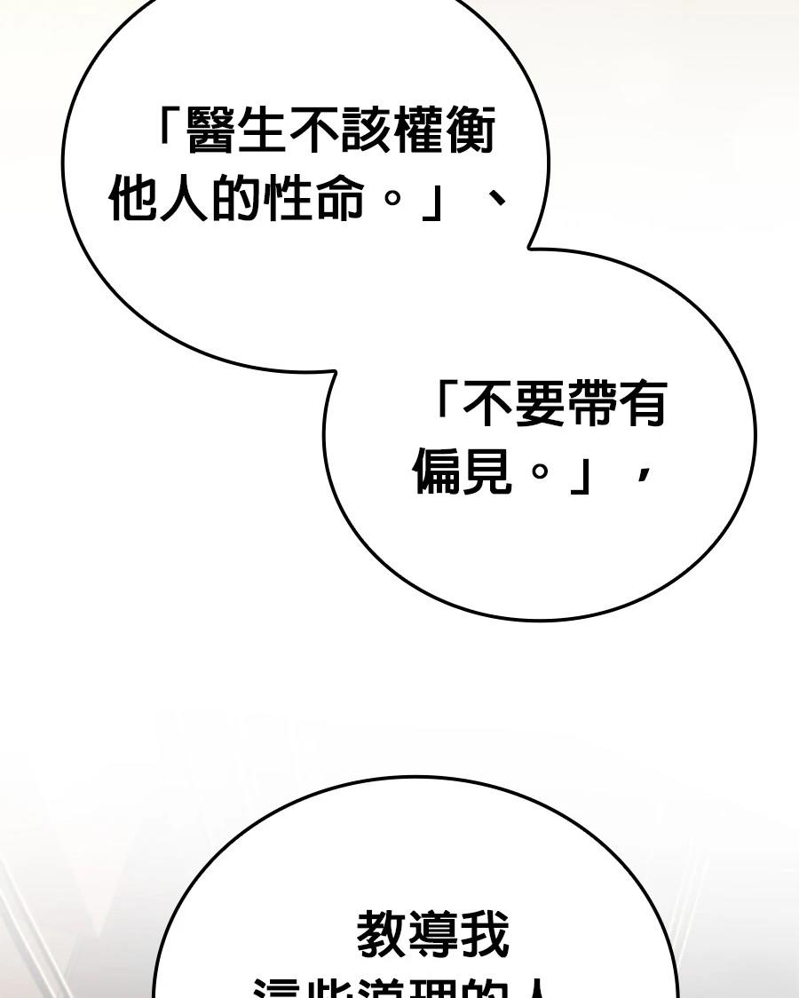 第31话103