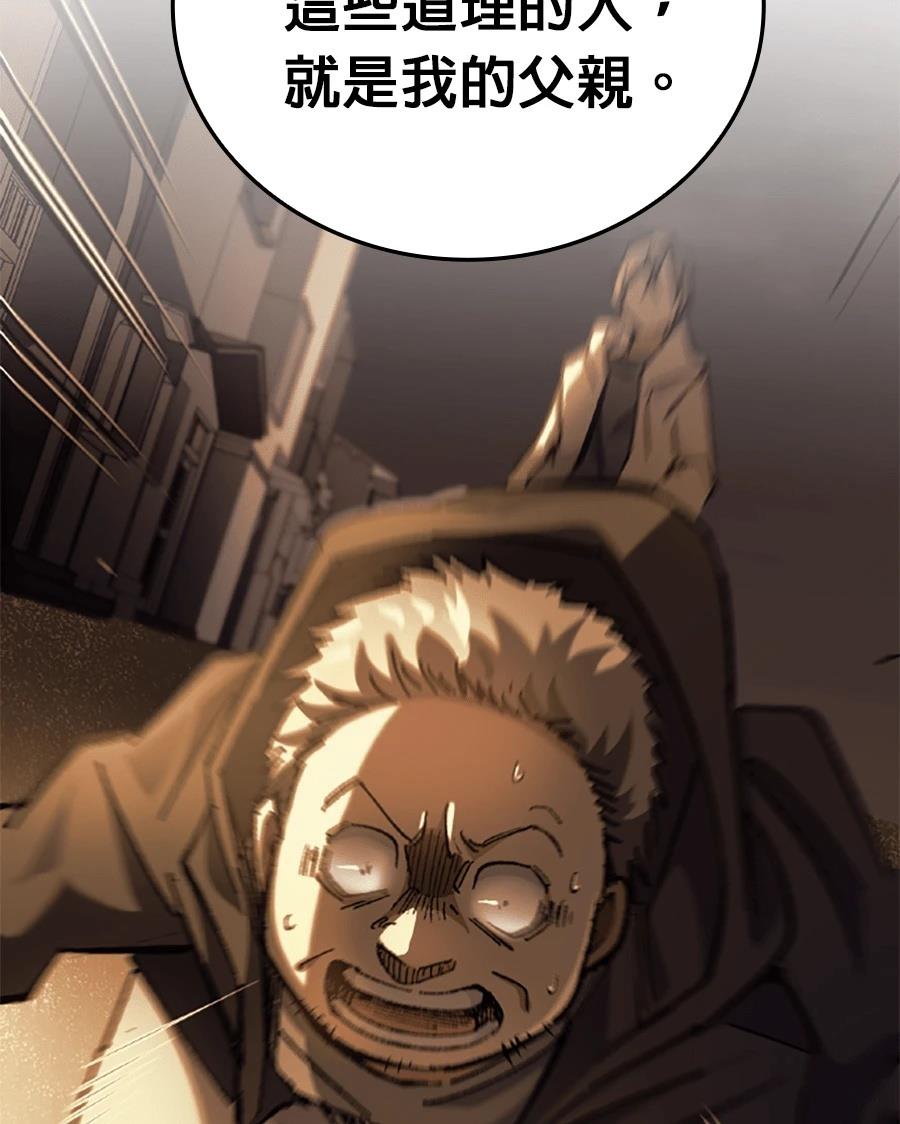 第31话104
