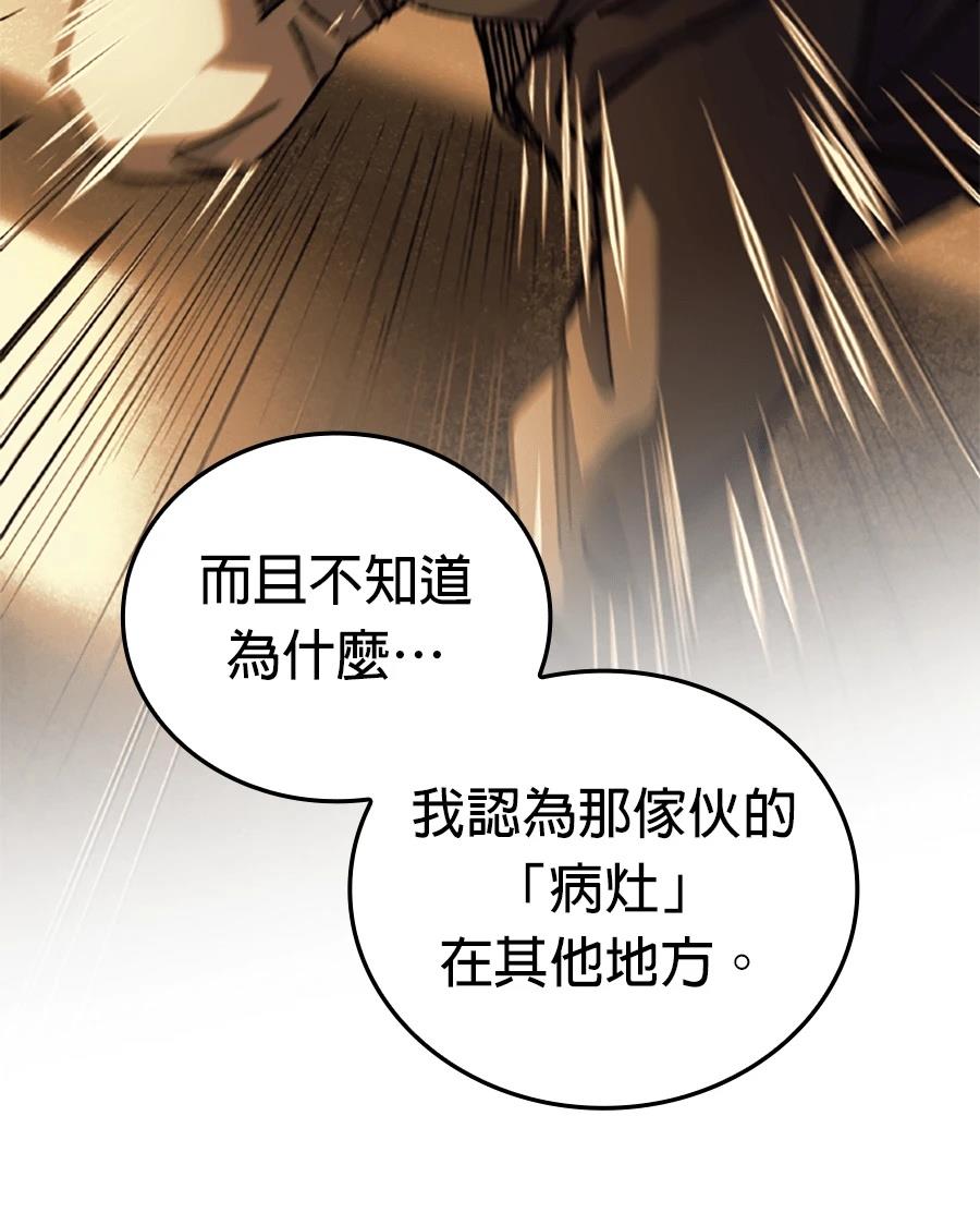 第31话105