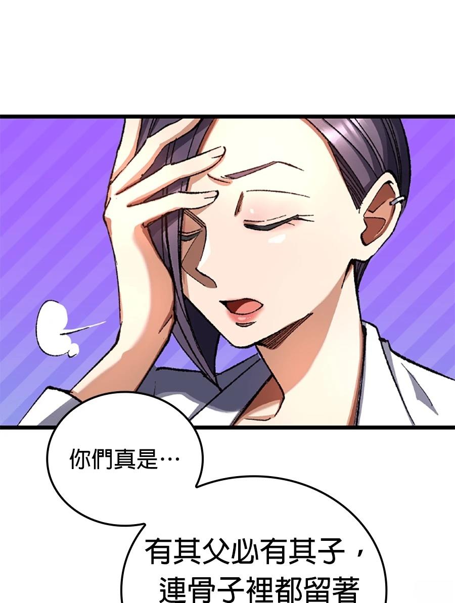 第31话106