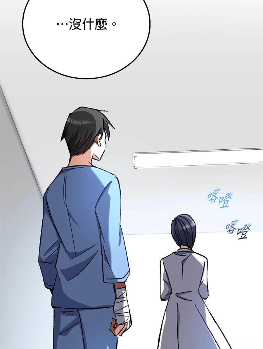 第31话108