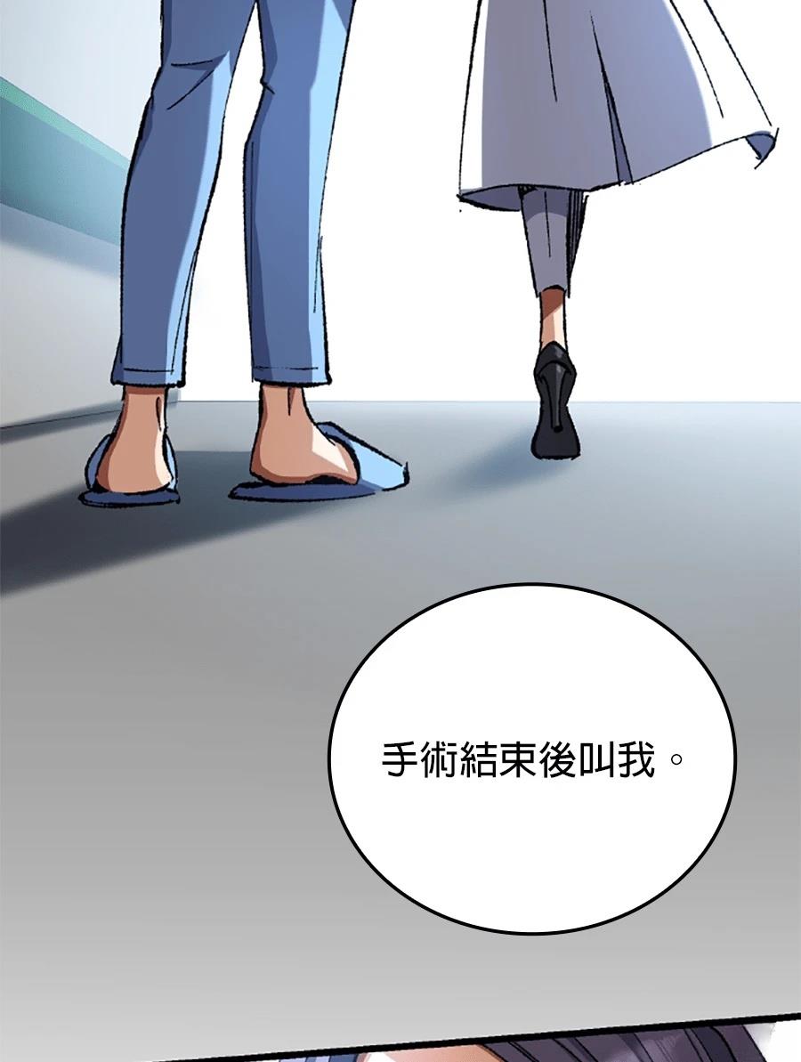 第31话109