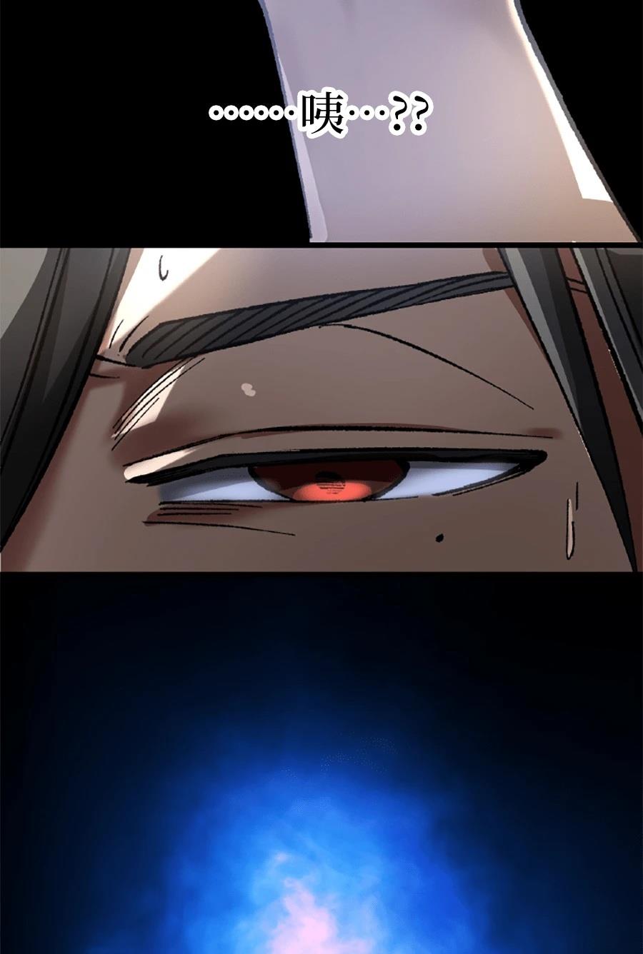 第31话11