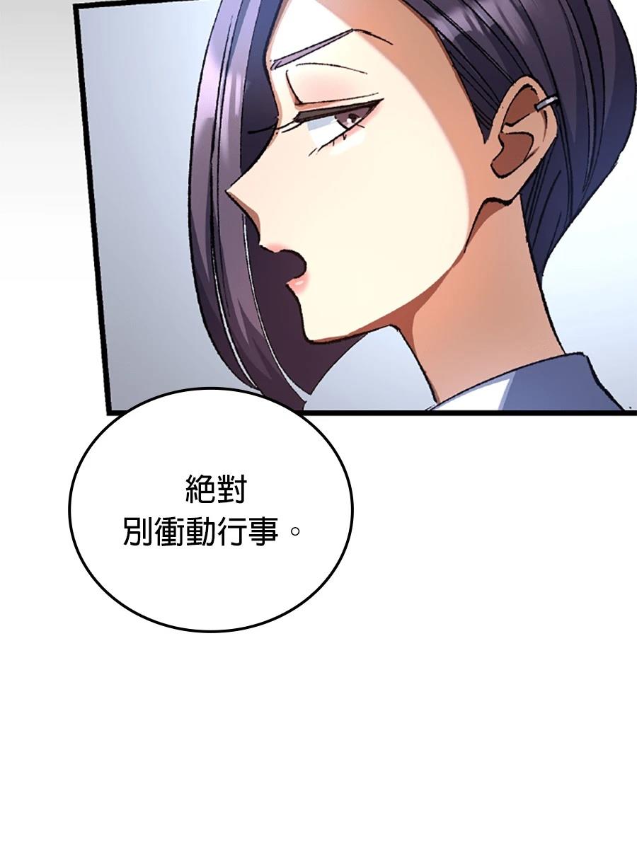 第31话110