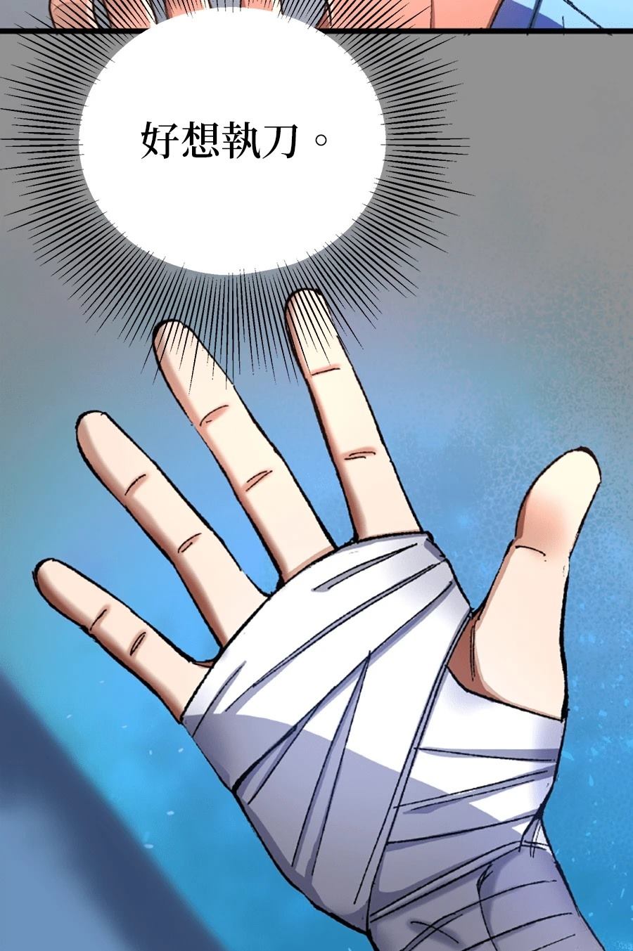 第31话113
