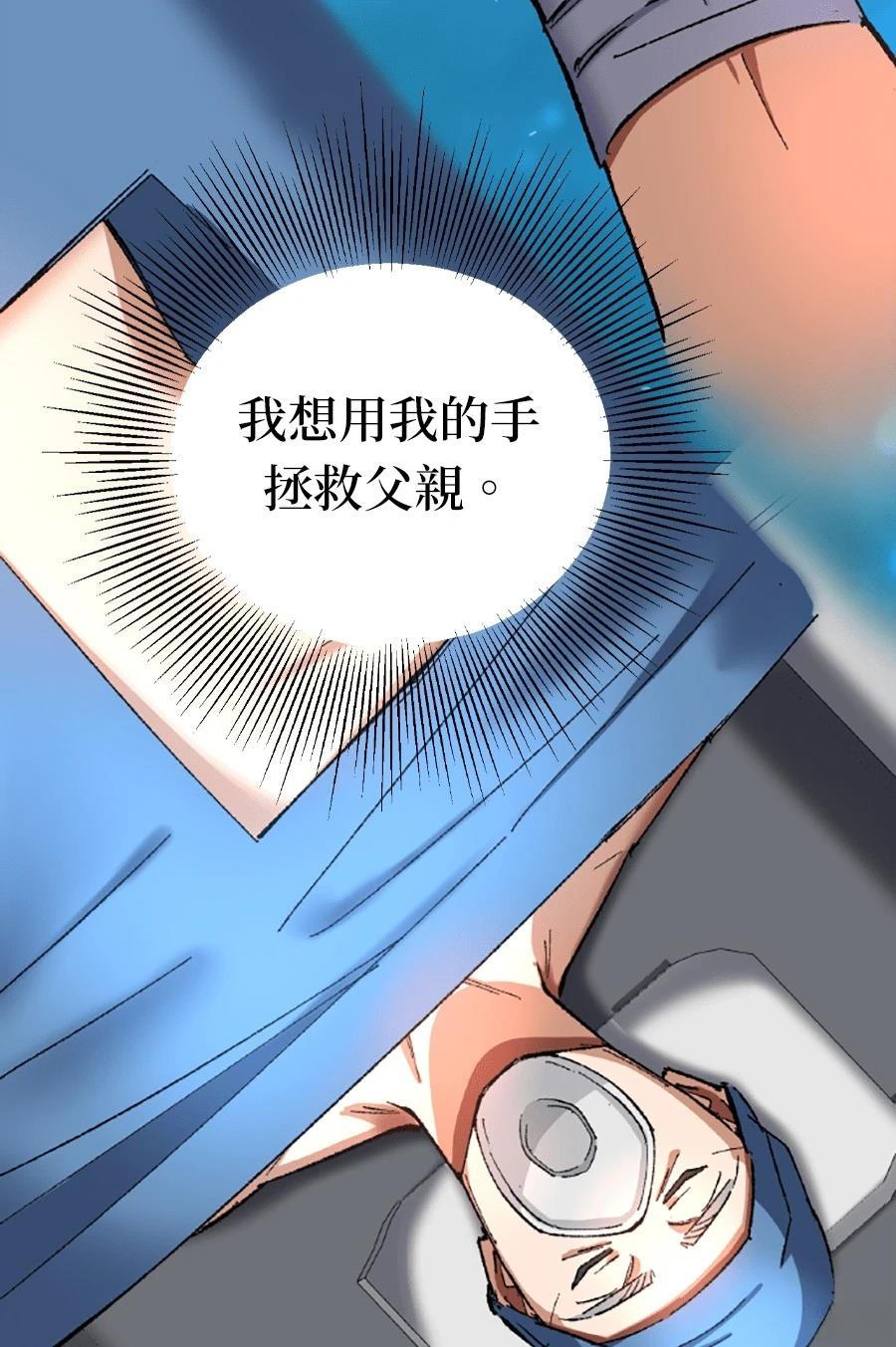 第31话114