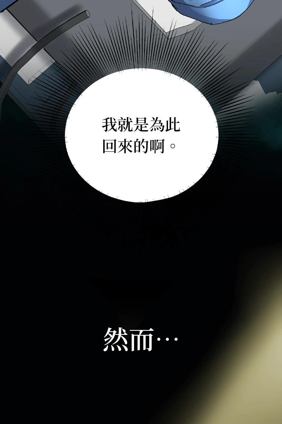第31话115