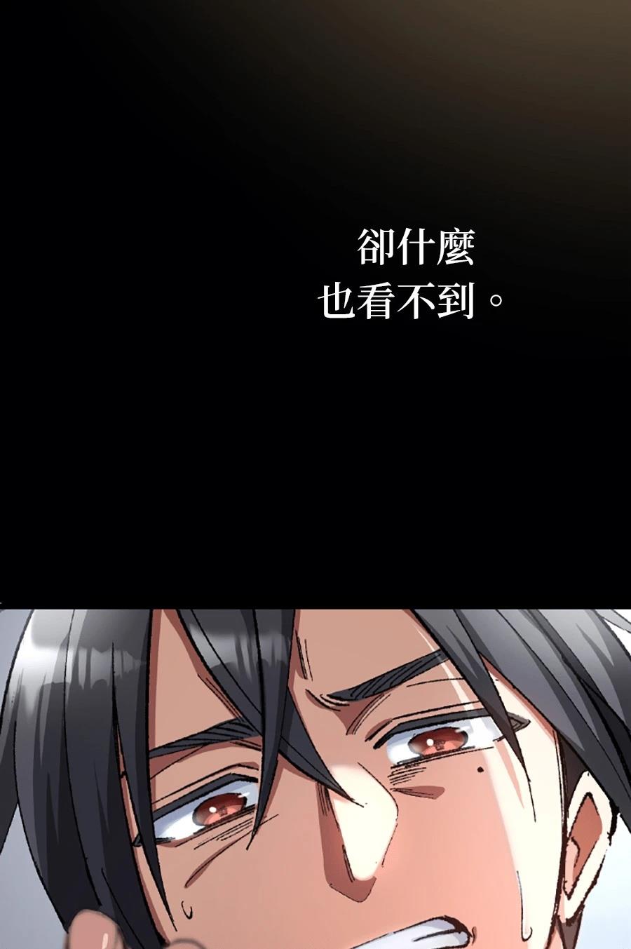第31话117