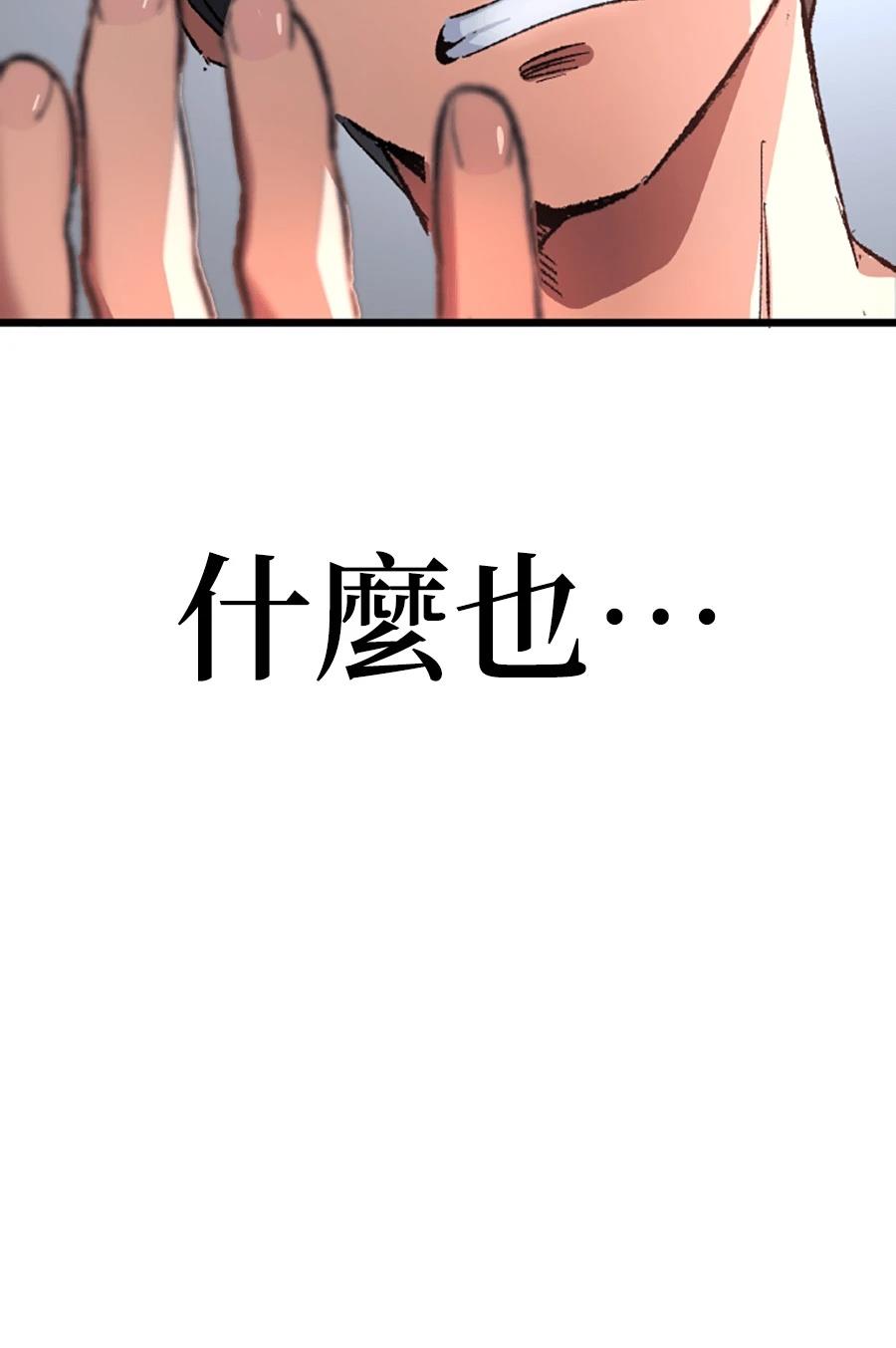 第31话118