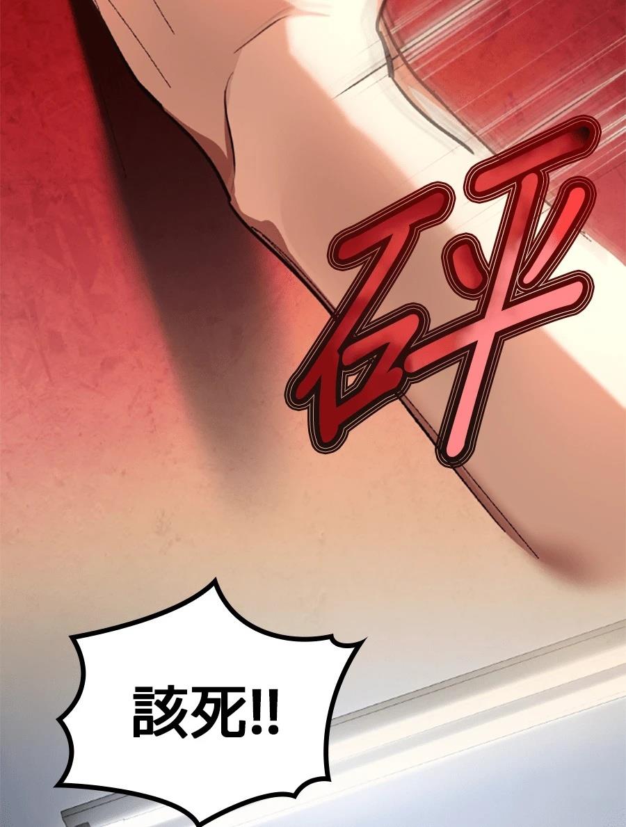 第31话120