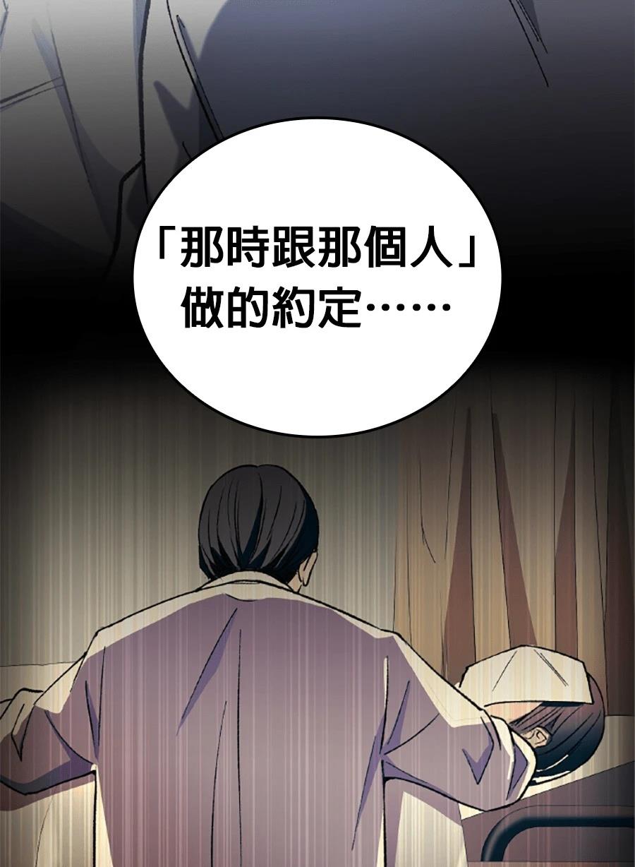 第31话128