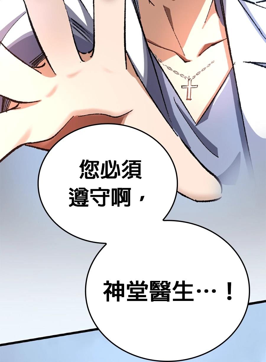 第31话130