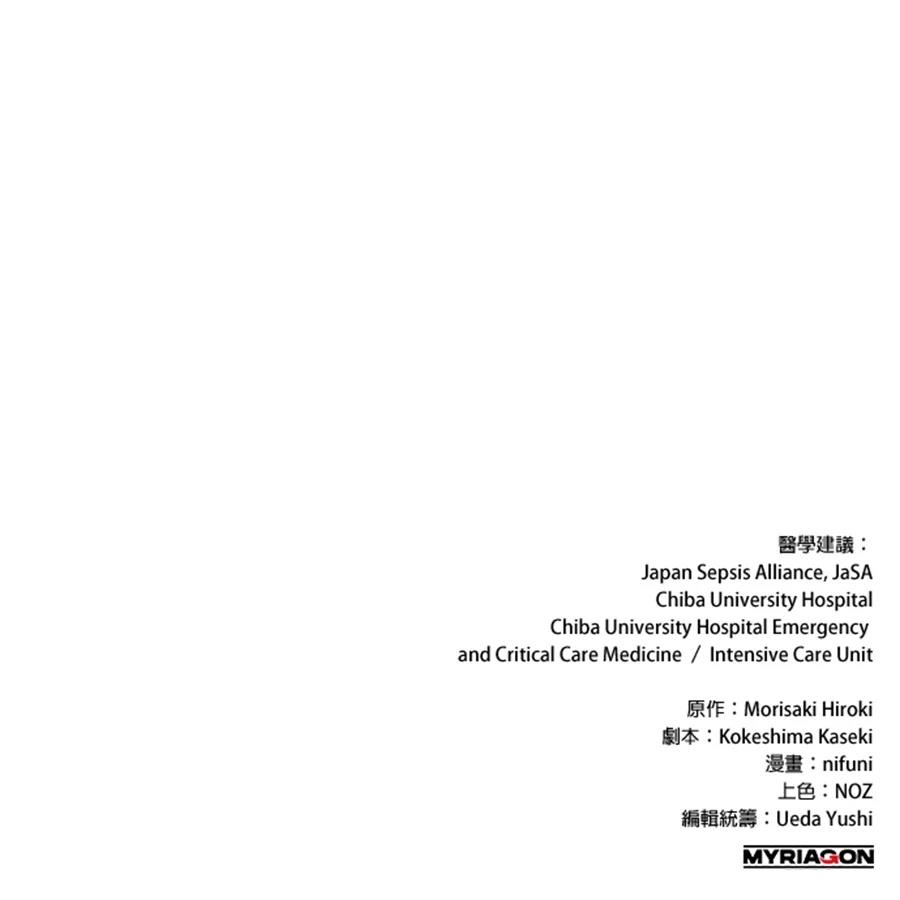 第31话133