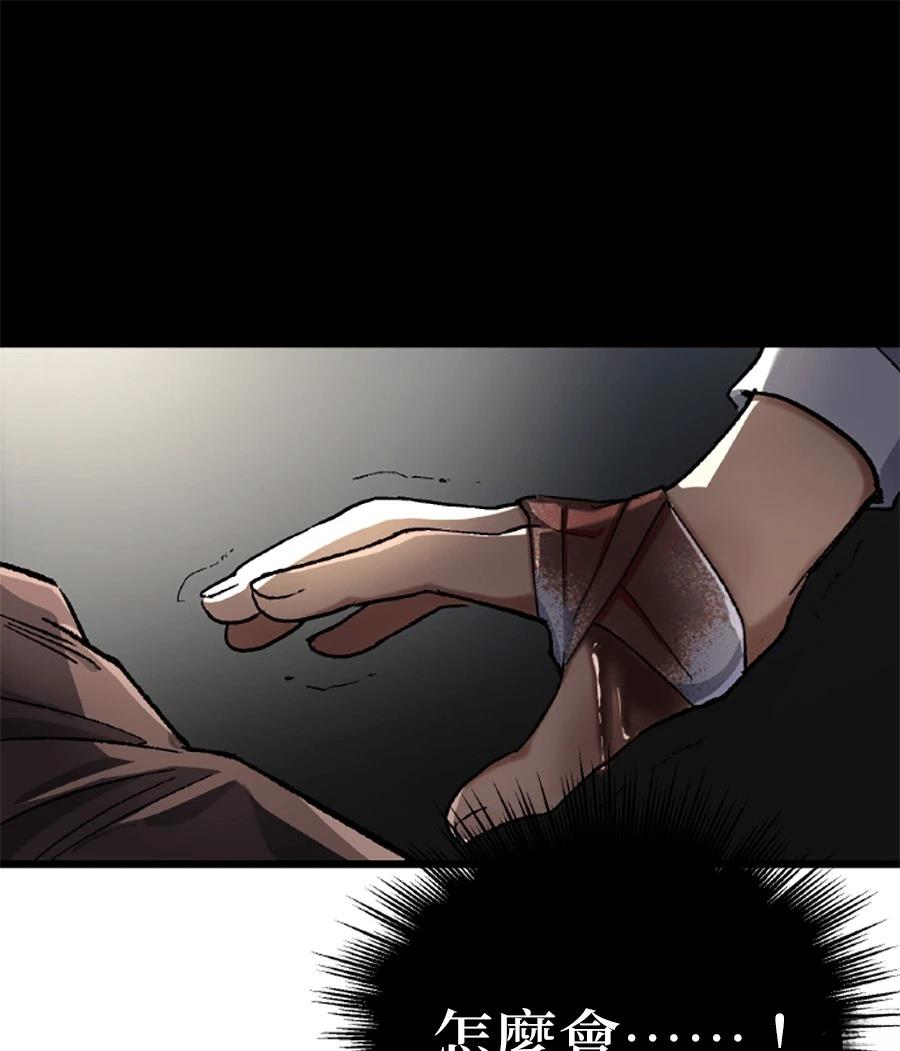 第31话16