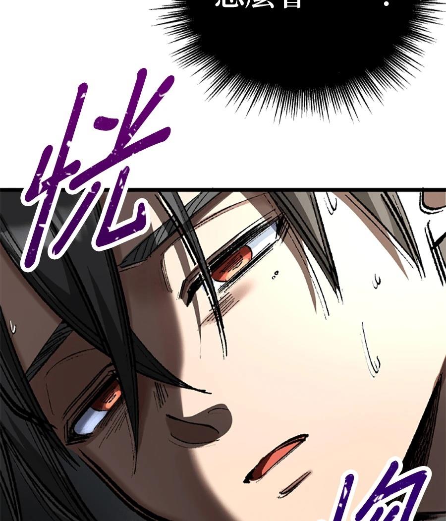 第31话17