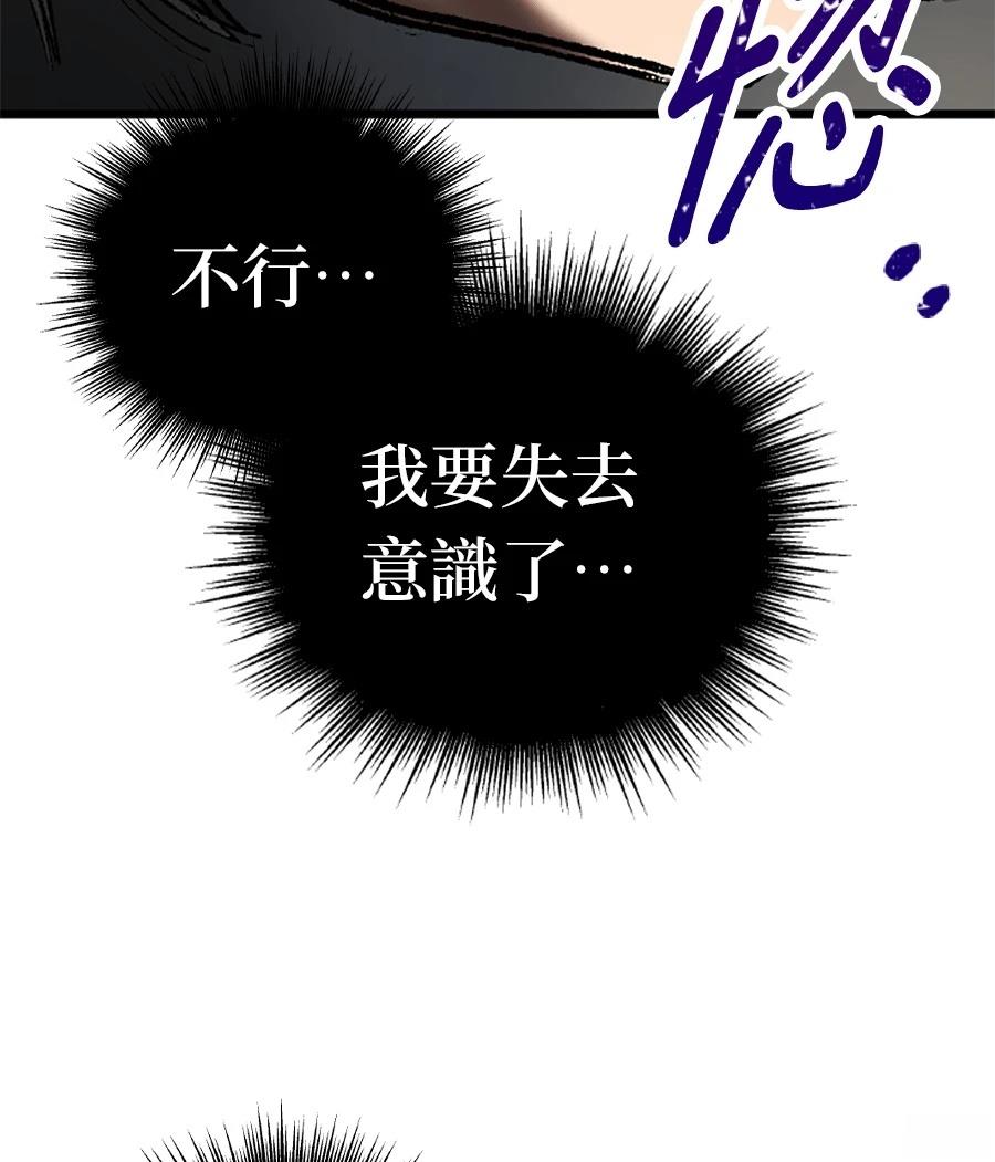 第31话18