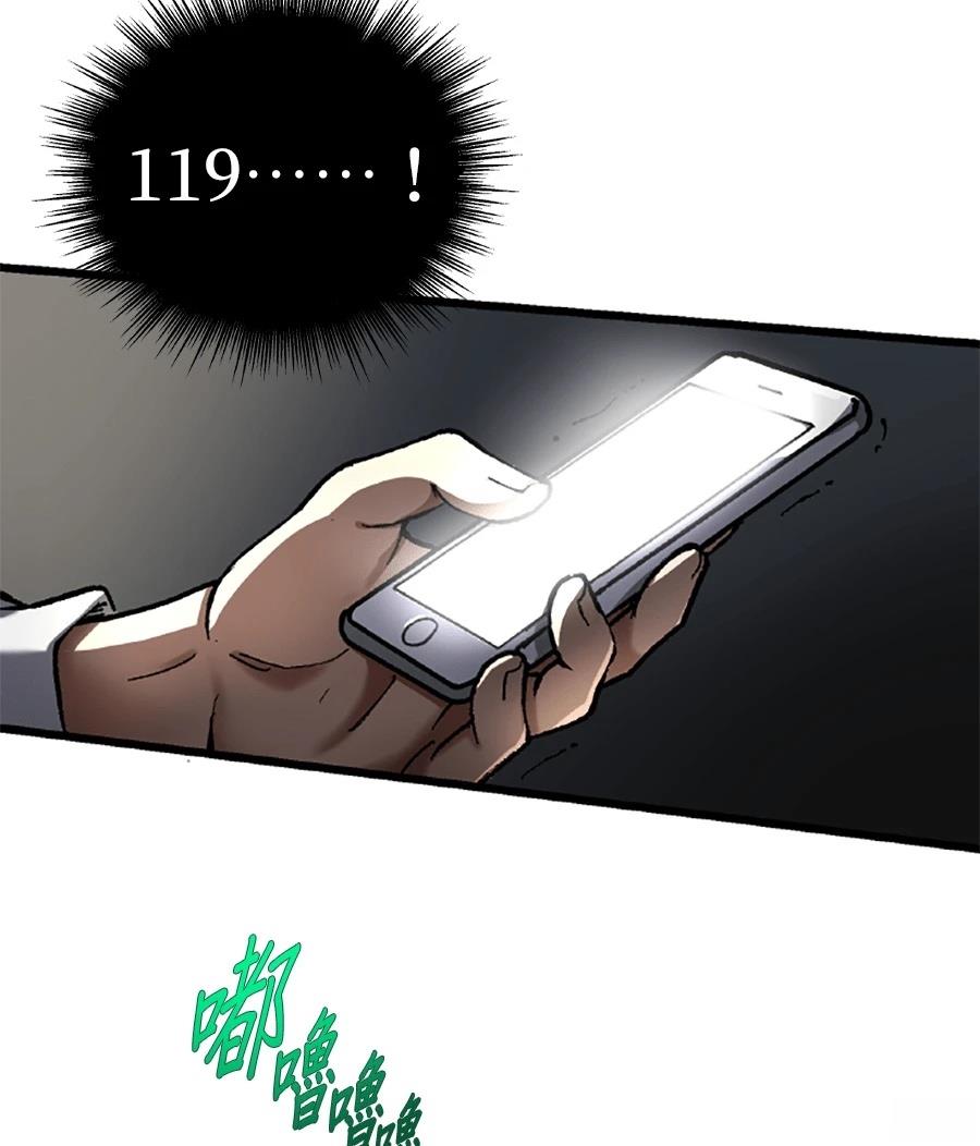 第31话19