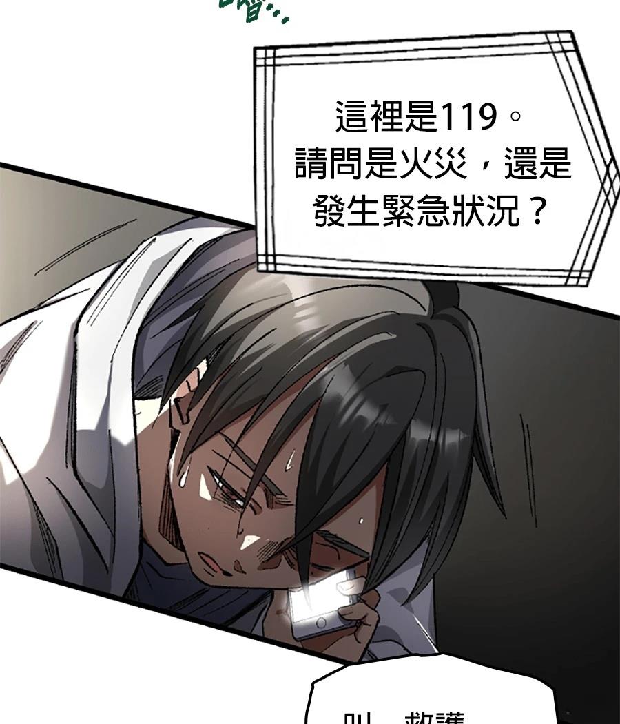 第31话20