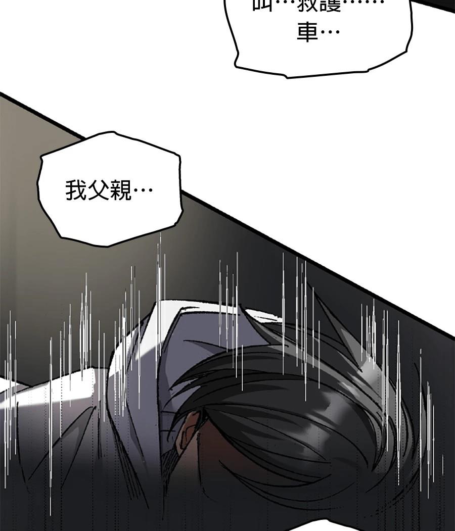 第31话21