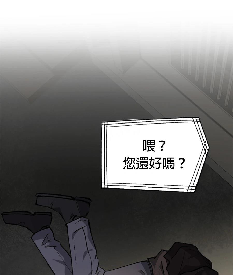 第31话24