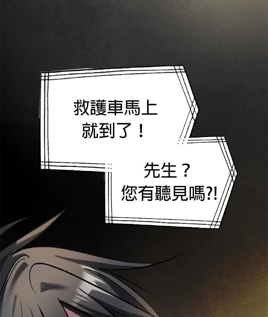 第31话26
