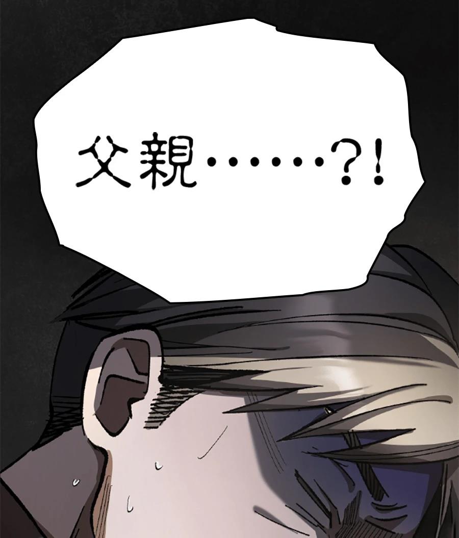 第31话3