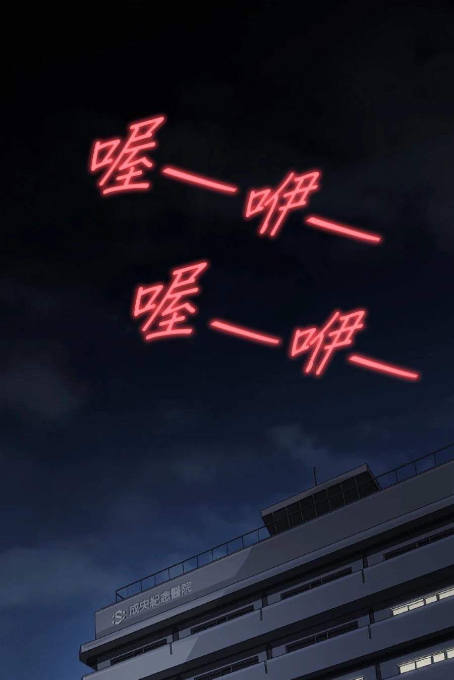 第31话30