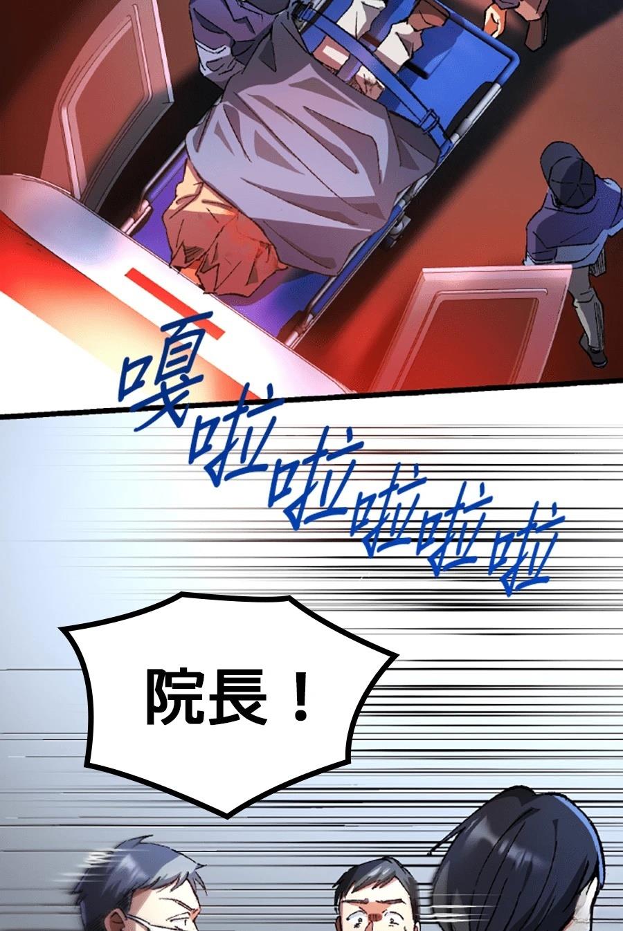 第31话32