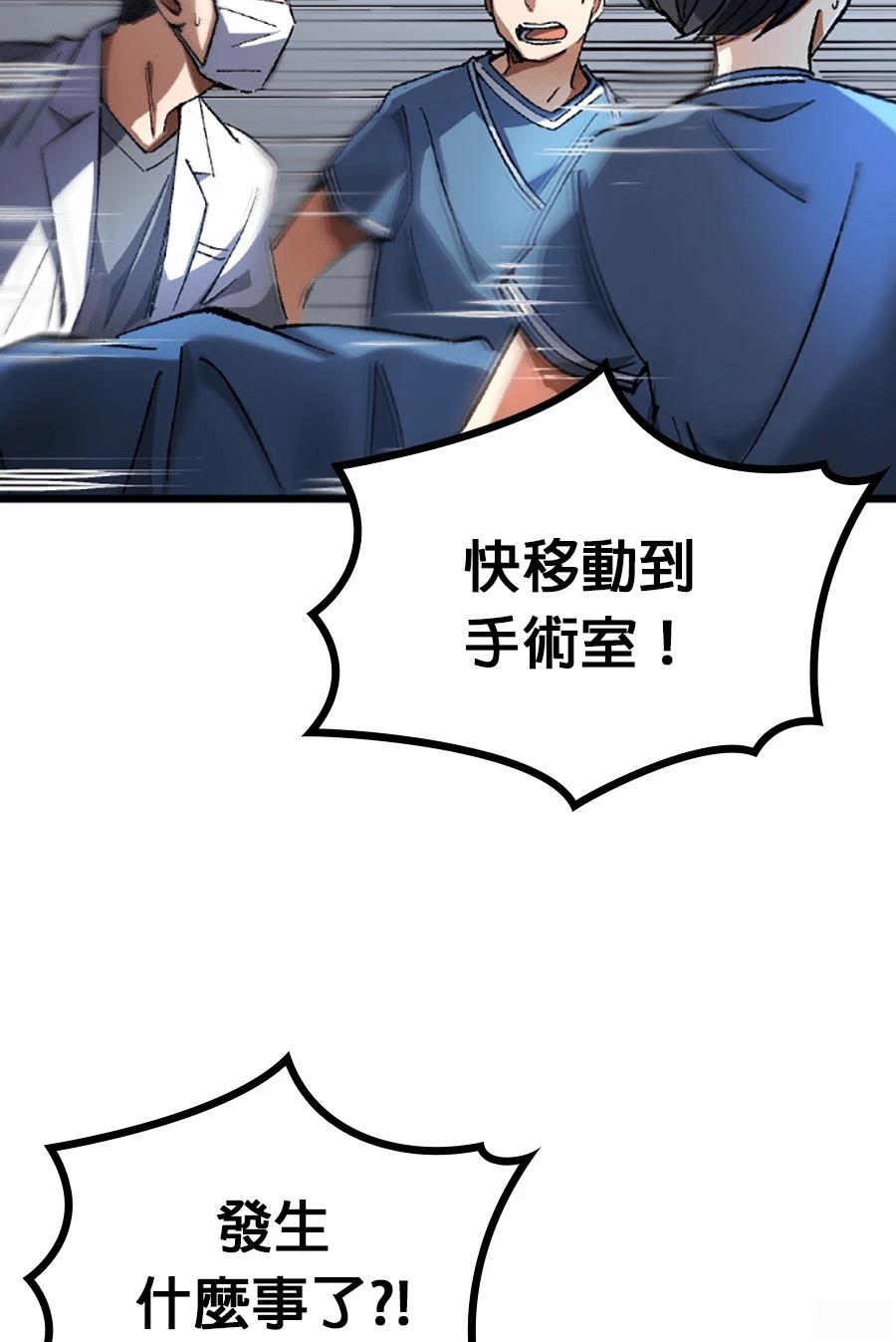 第31话33