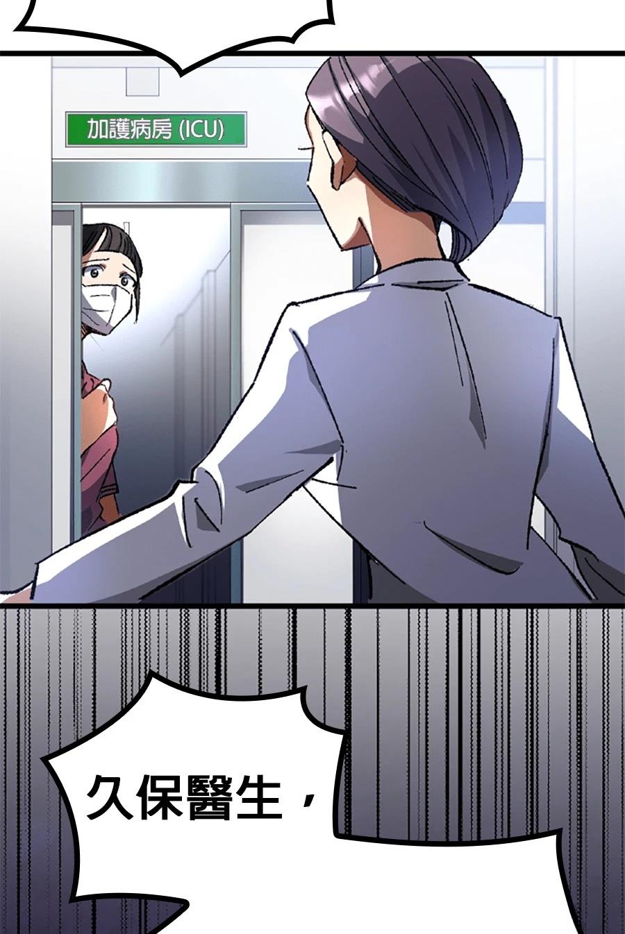 第31话34