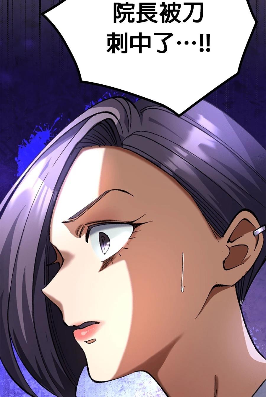 第31话35