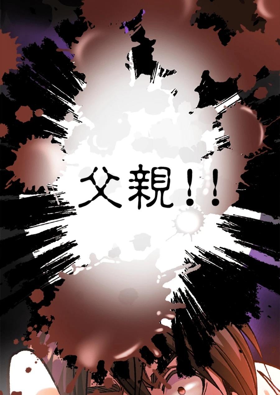 第31话39