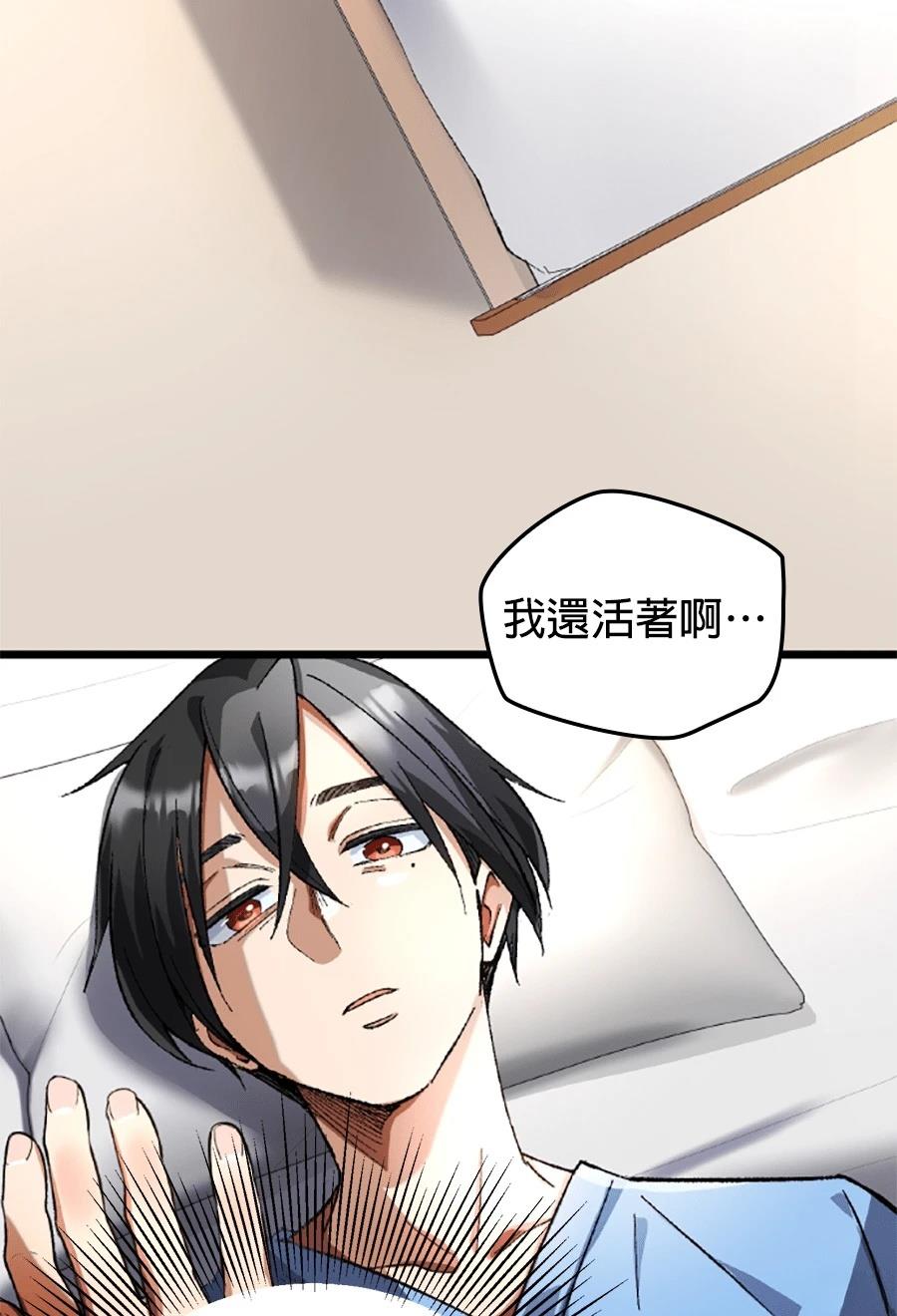 第31话50