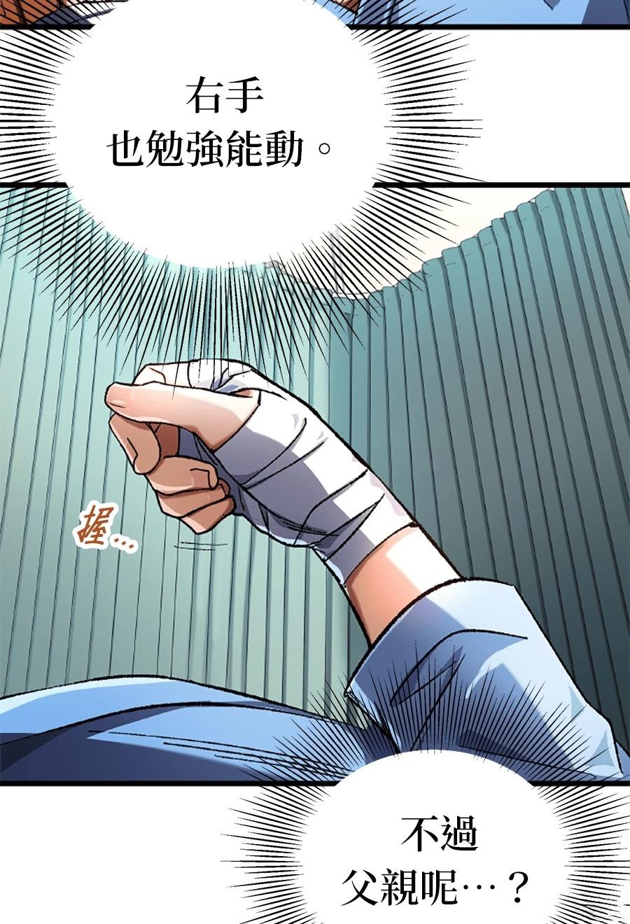 第31话51