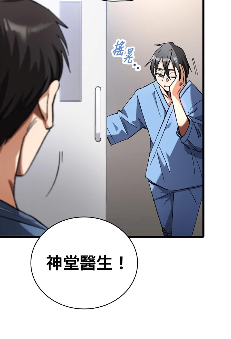 第31话53