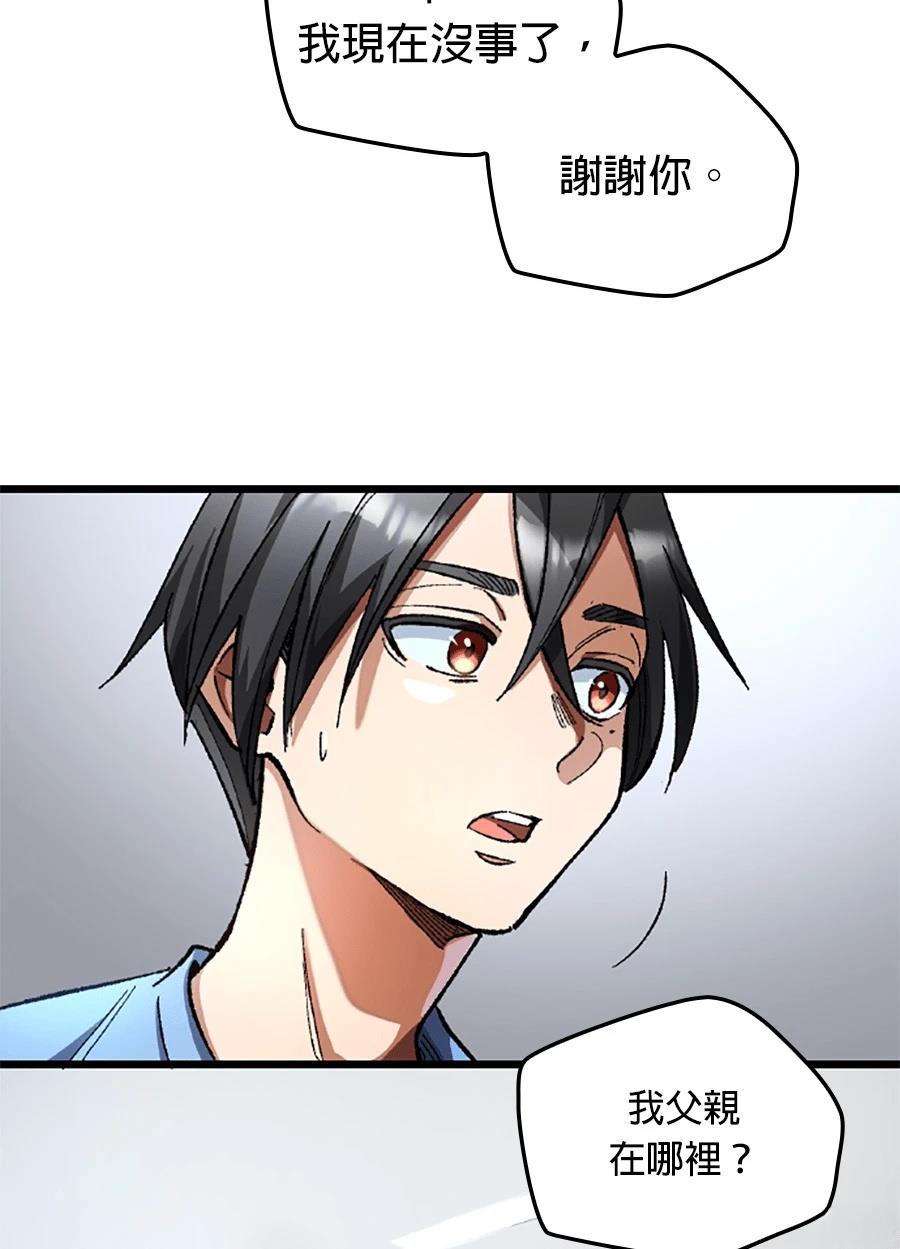 第31话55
