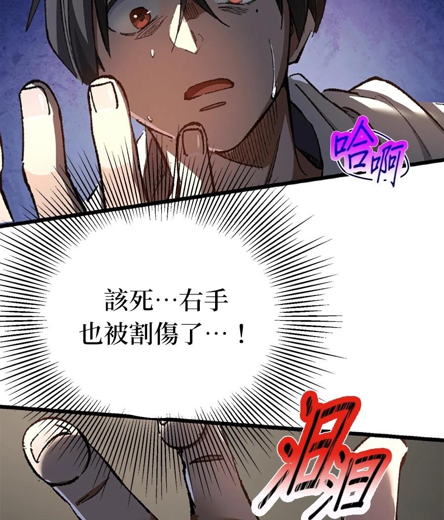 第31话6