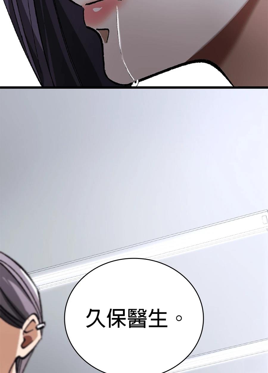 第31话61