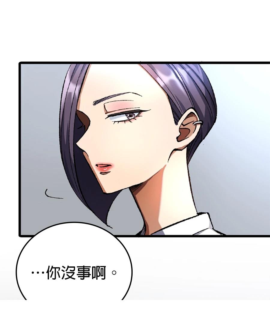 第31话63