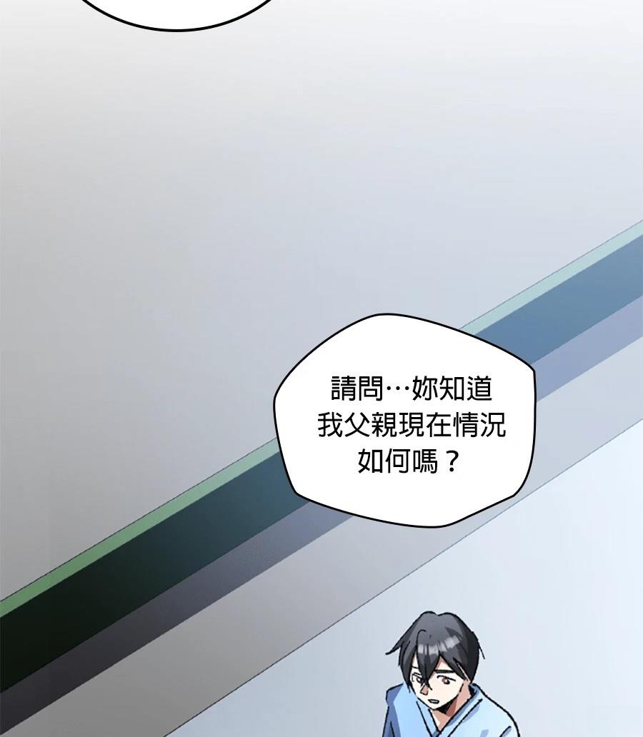 第31话64