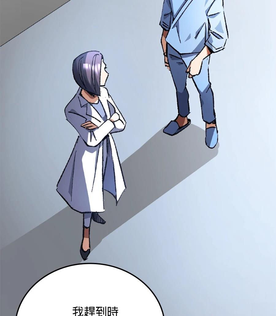 第31话65