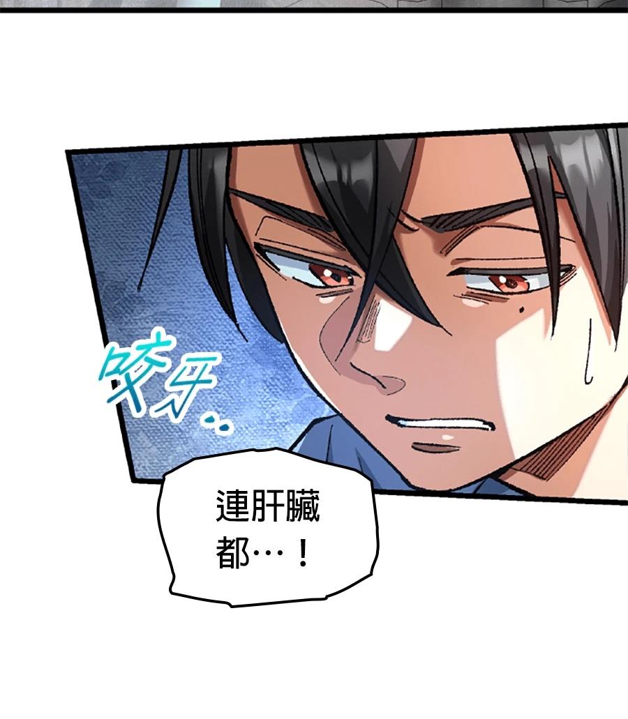 第31话68