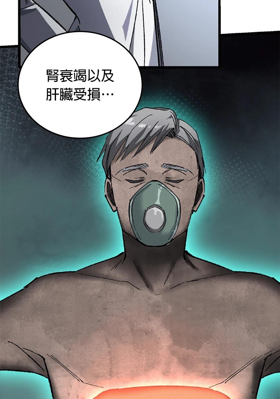 第31话70