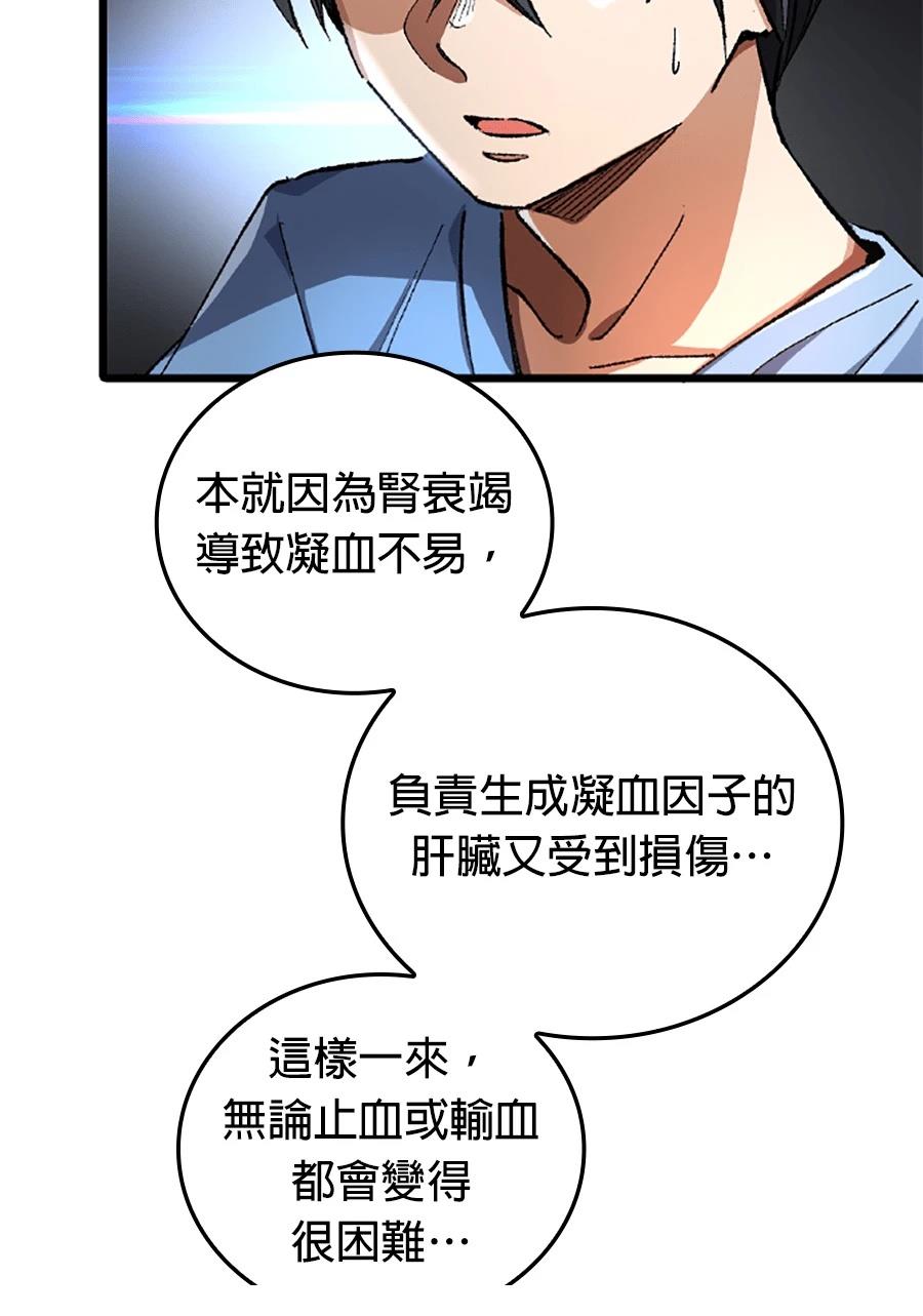 第31话72